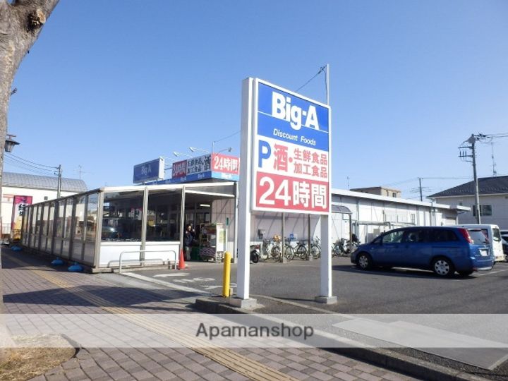 サンヴィレッジの周辺