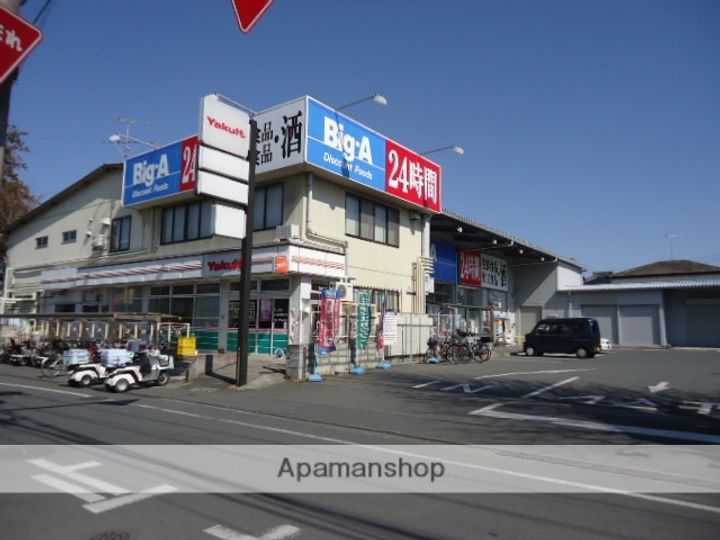 コーポ木村C棟の周辺