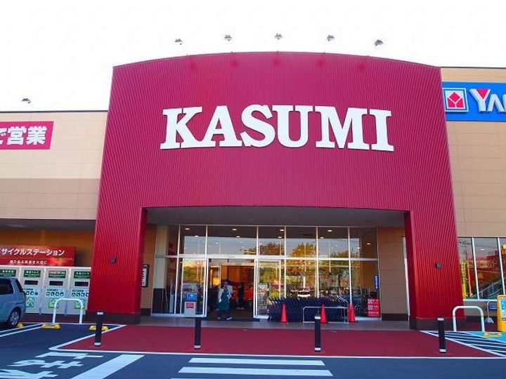 メゾン幸英の周辺