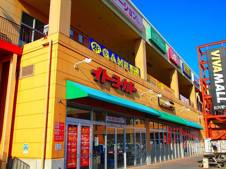 コスモスハイツ206の周辺