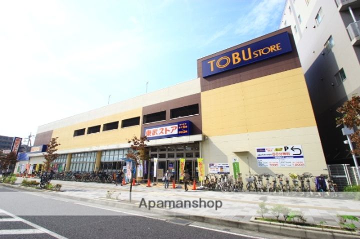 埼玉県朝霞市本町2丁目の賃貸マンションの周辺