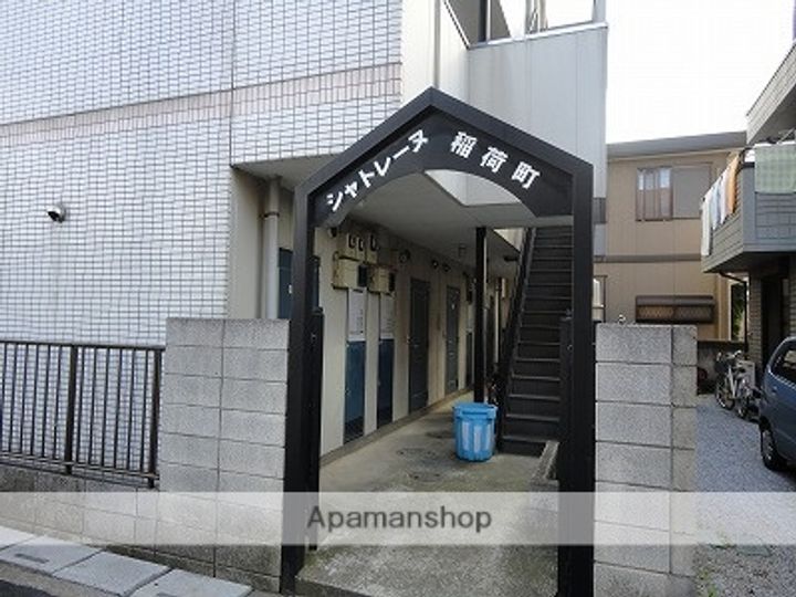 シャトレーヌ稲荷町のその他画像