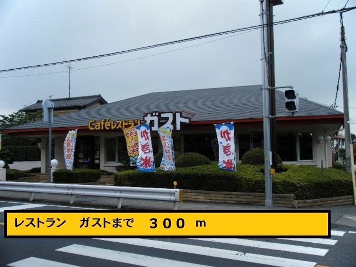 シュティル・ヴェストの周辺