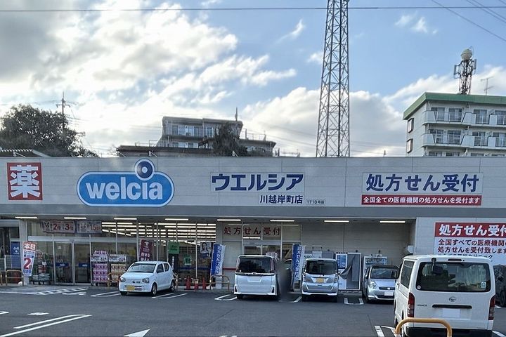 レオパレスクレール岸町の周辺