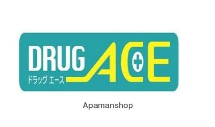 アトランティスふじみ野の周辺