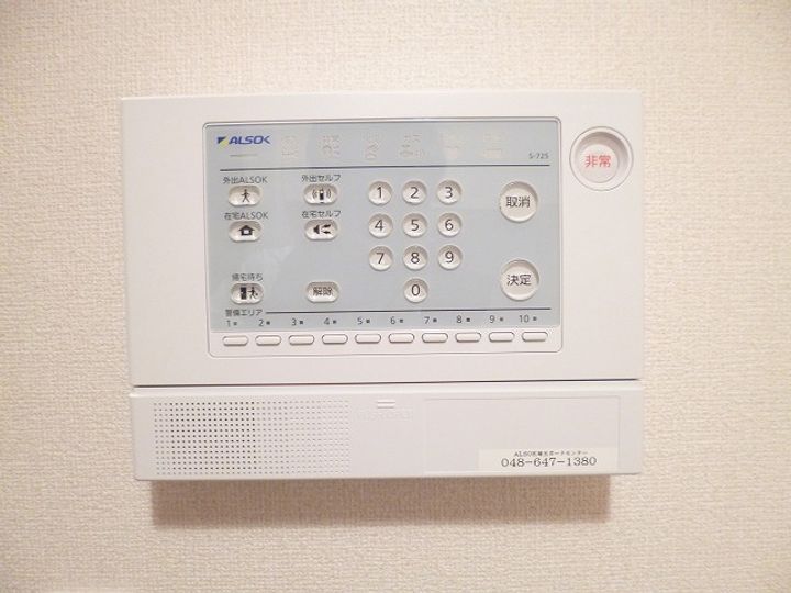 オルテシア Ⅱの内装