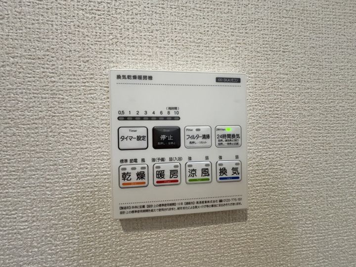 リーブルファイン志木上宗岡204の内装