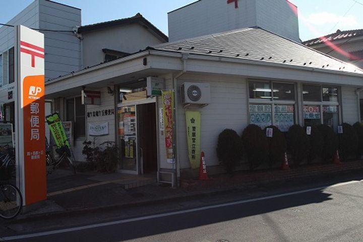 埼玉県鶴ヶ島市大字鶴ヶ丘の賃貸アパートの周辺