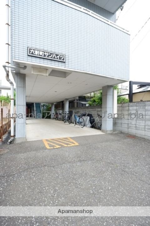 六軒町サンハイツ(三光)のその他画像