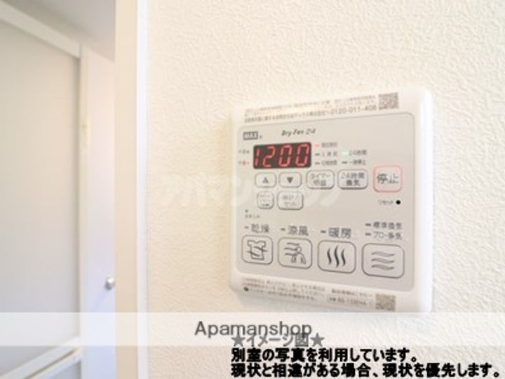 埼玉県川越市大字下広谷の賃貸アパートの内装