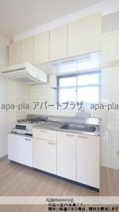 パレスゴールド川越のキッチン