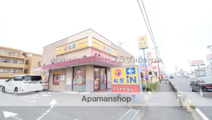 メゾンタチバナの周辺