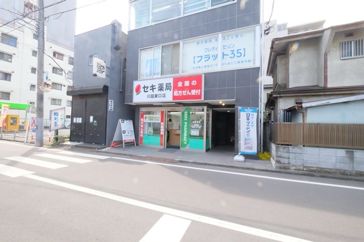 レオパレスグランドールの周辺