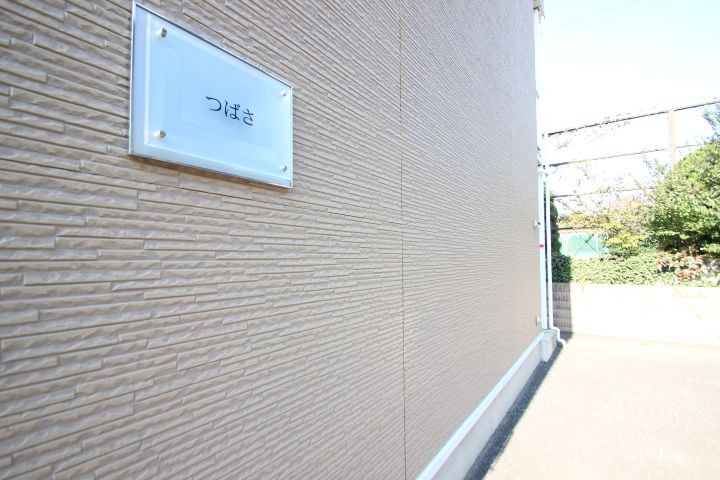 レオパレスつばさの外観