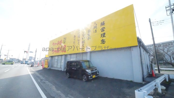レオパレスつばさの周辺
