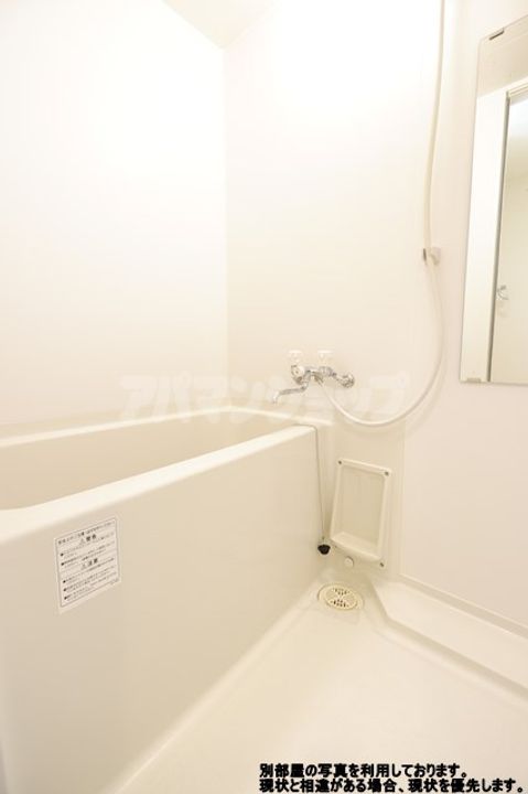 ルネス エスポワールの風呂