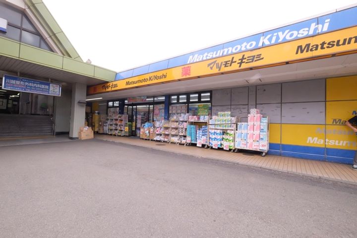 ルネス カトレアコートの周辺