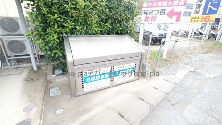 アムール川越IC2008秋本の外観