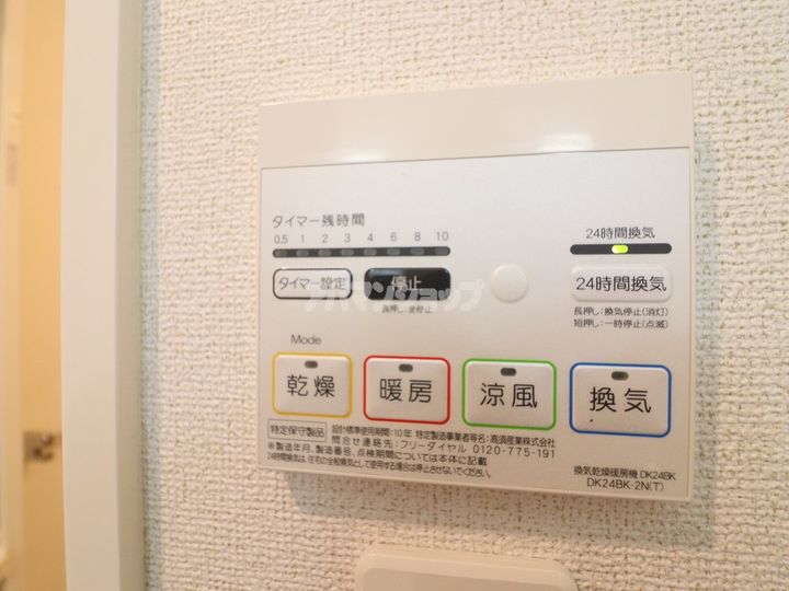 フラン・ブルームの内装