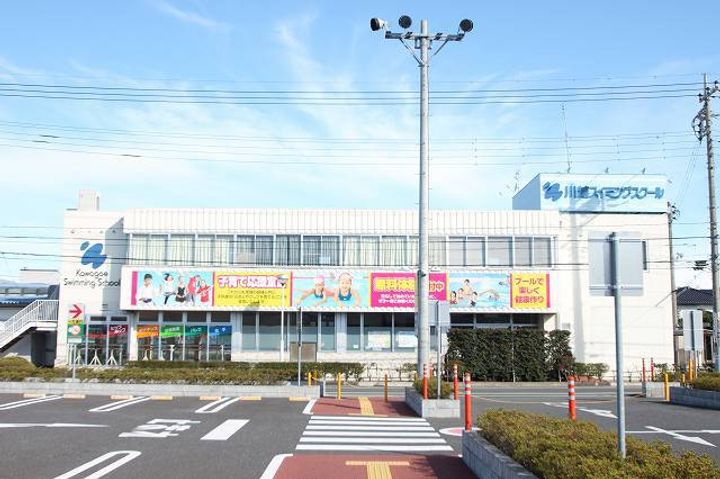 グレイス川越の周辺