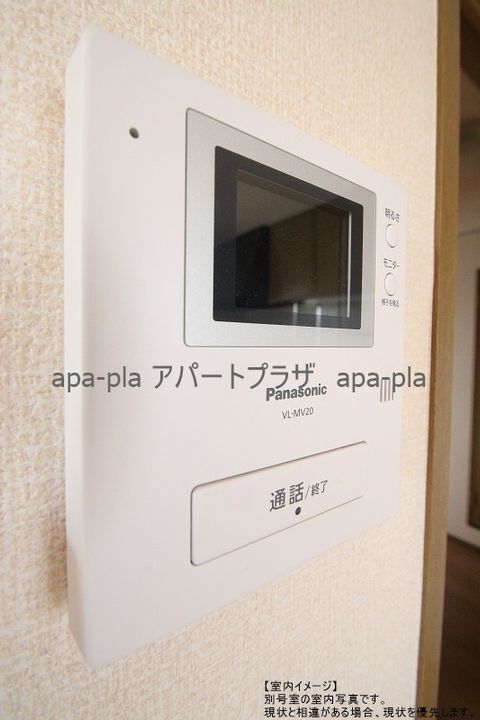 レフィナード A/Bのその他画像