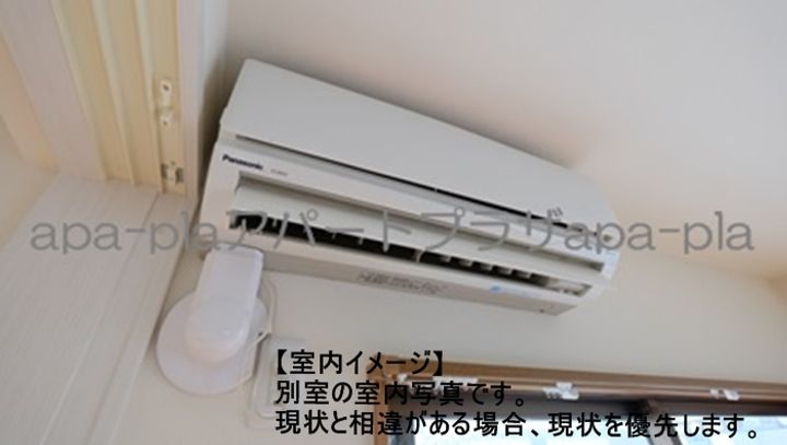 越山マンションの内装
