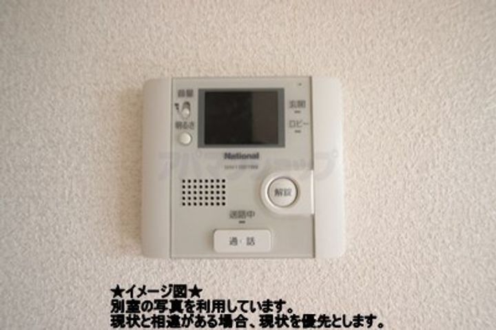 グランドソレイユ (川越)のその他画像