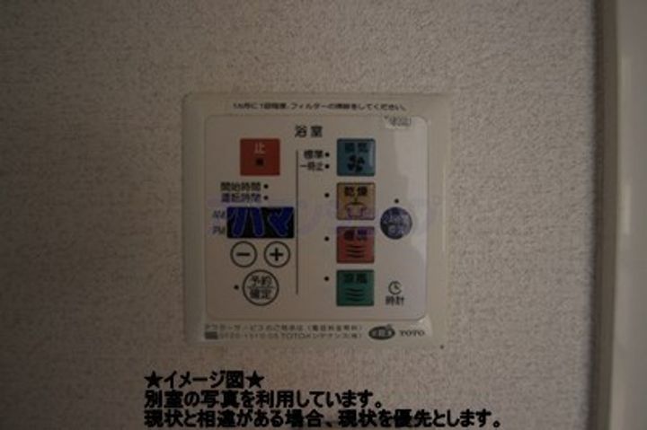 グランドソレイユ (川越)のその他画像