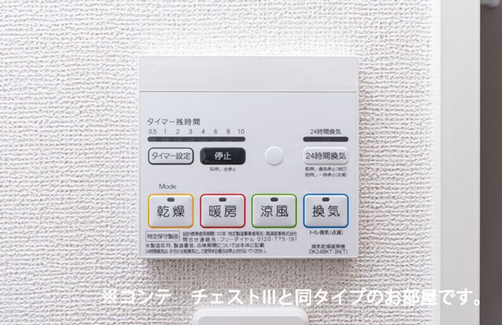 ヒカルサ川越の内装
