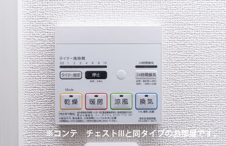 ヒカルサ川越の内装