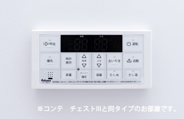 ヒカルサ川越の内装