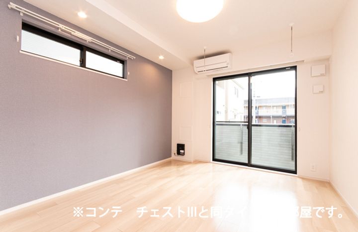 ヒカルサ川越の居間