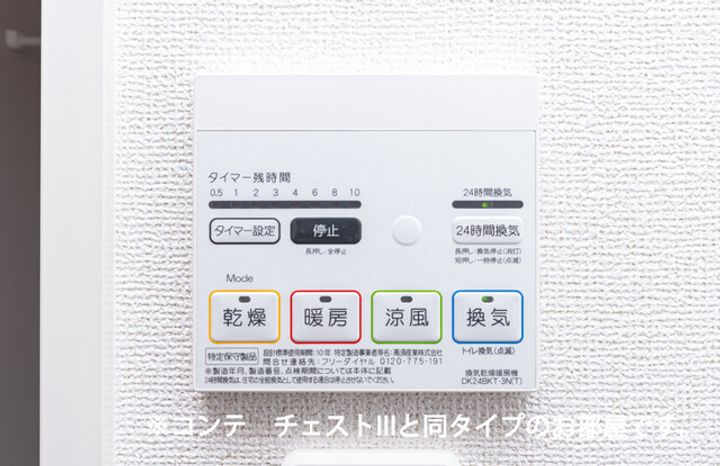 ヒカルサ川越の内装