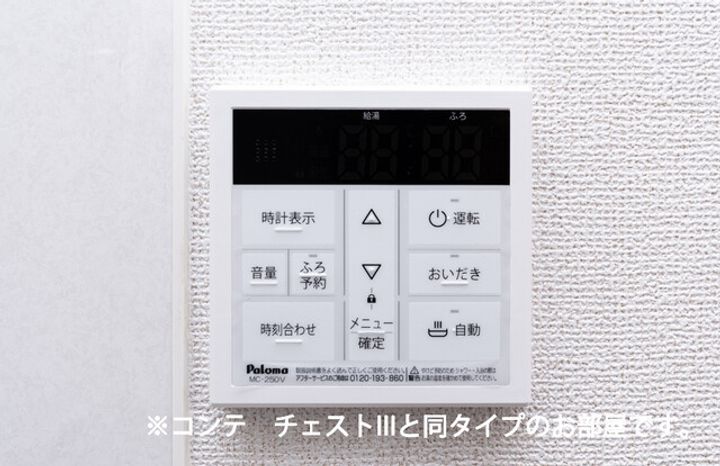 ヒカルサ川越の内装