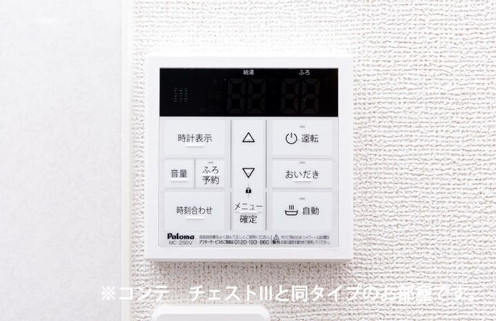 ヒカルサ川越の内装