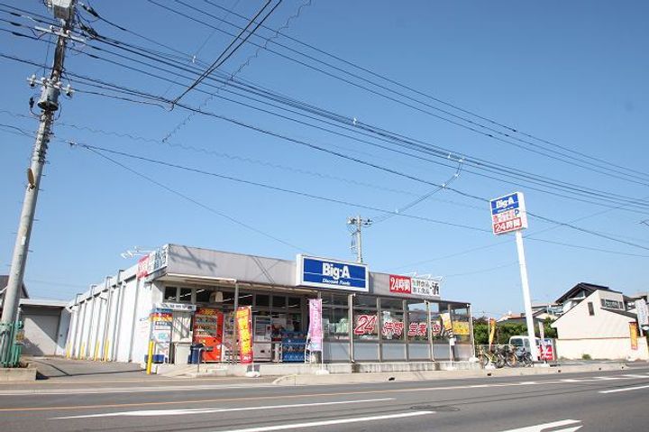 MAISONETTE BLANCの周辺