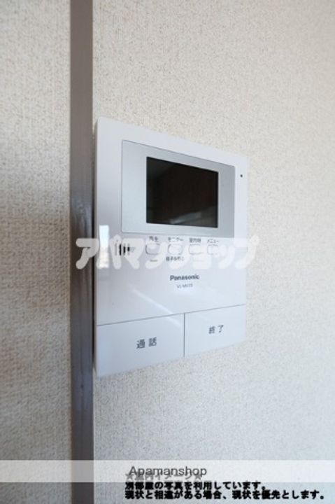 埼玉県坂戸市芦山町の賃貸マンションのその他画像