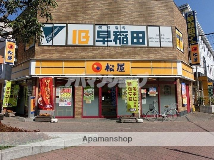 メゾン宮城の周辺