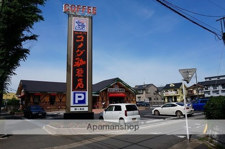 コーポ須崎の周辺