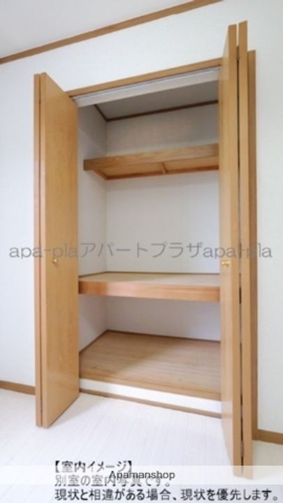 埼玉県川越市今成3丁目の賃貸アパートのその他画像