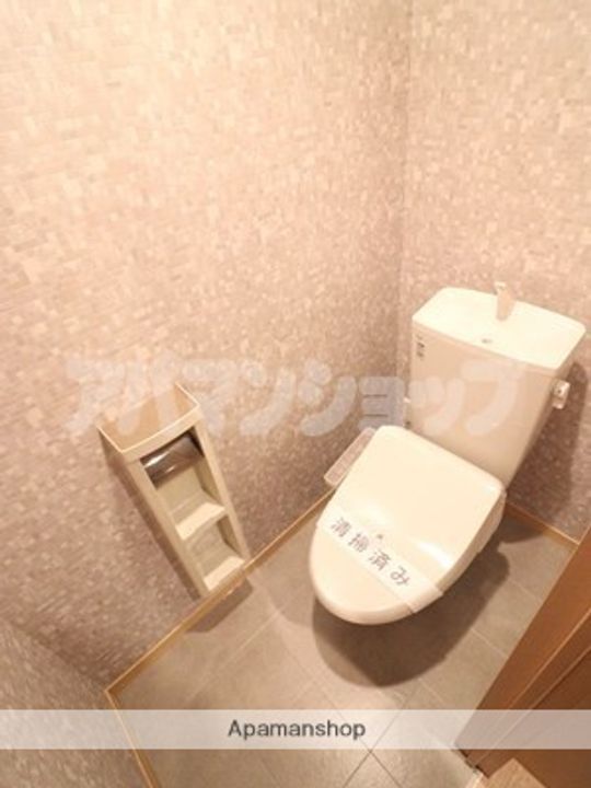 エスペランサのその他画像