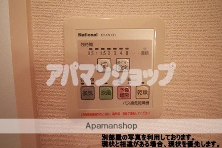 マッティーノN棟の内装