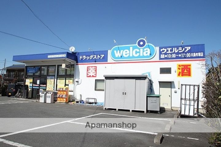 埼玉県比企郡川島町大字中山の賃貸アパートの周辺