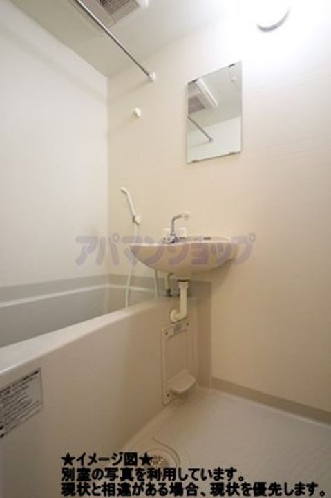 レオネクストWESTROADの風呂