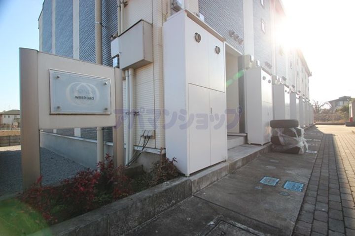 レオネクストWESTROADの外観