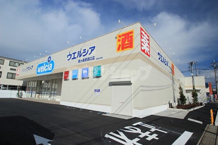 レオネクストWESTROADの周辺