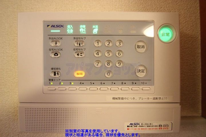 レオパレスフロラシオン Ⅰのその他画像