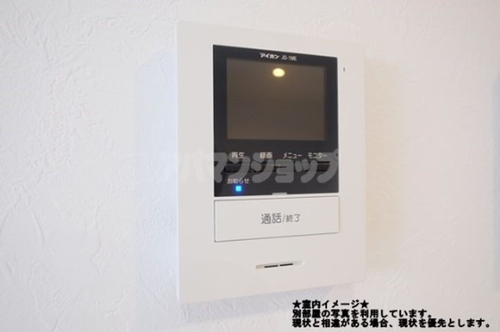 El alivioのその他画像