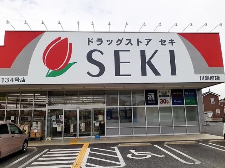 グラン・シャリオの周辺