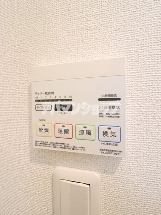 ヴィラ ミスズ Ⅱの内装